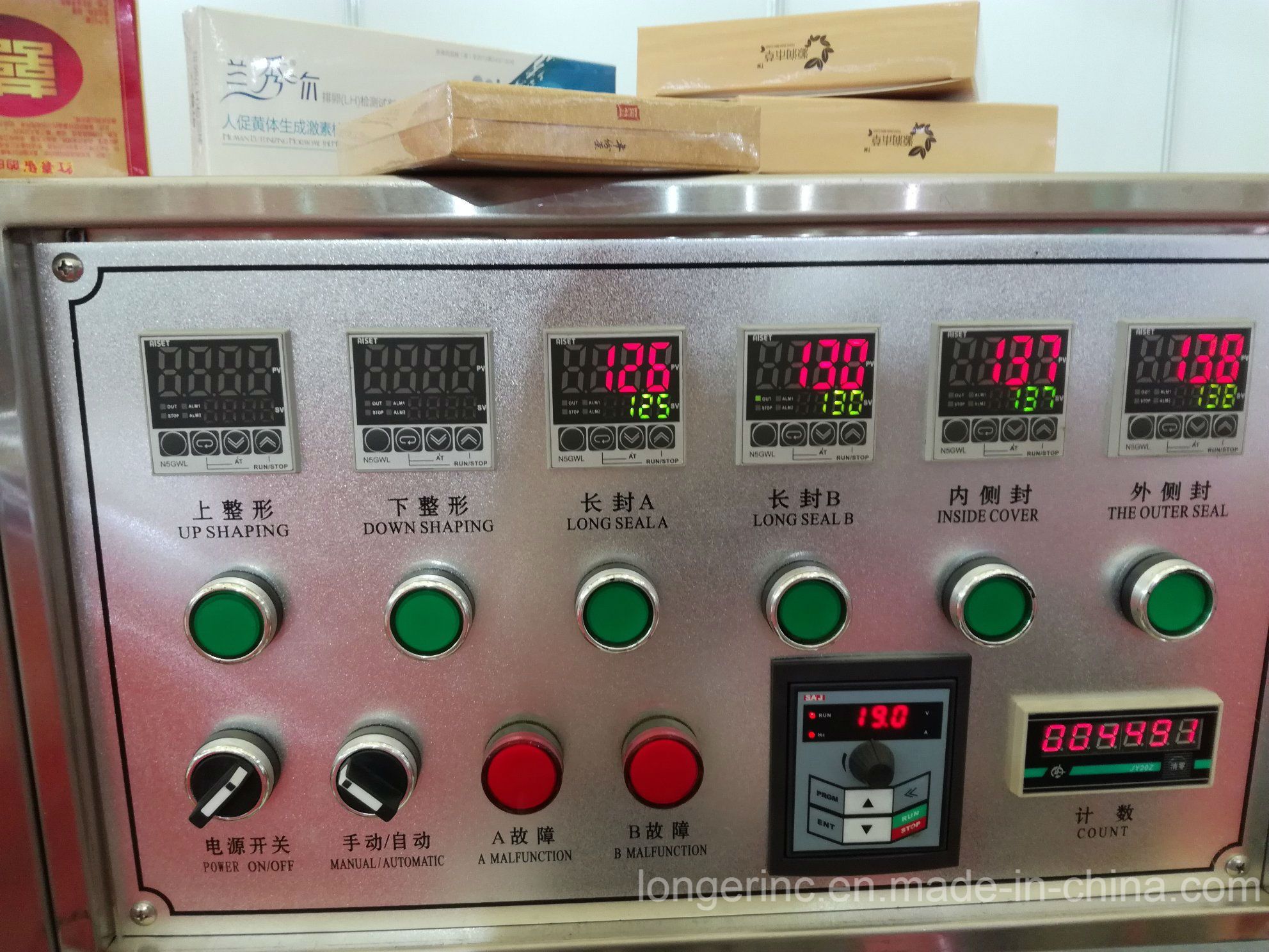 Automatic Perfume Box Cellophane Wrapping Machine